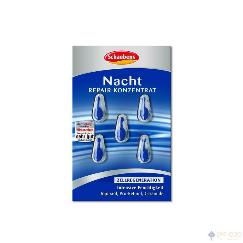 Schaebens雪本诗 夜间完美保湿紧致修护精华胶囊 5粒装