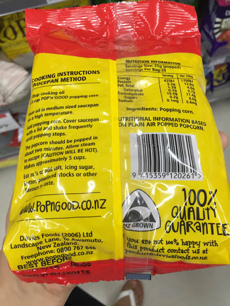 Pop'n'Good 爆米花 Pop'n'Good 爆米花