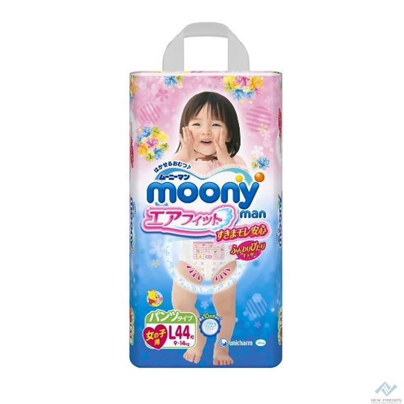 【新佰朋】尤妮佳 moony拉拉裤 标准装 L44 女宝 纸尿裤 尿不湿(9-14公斤)