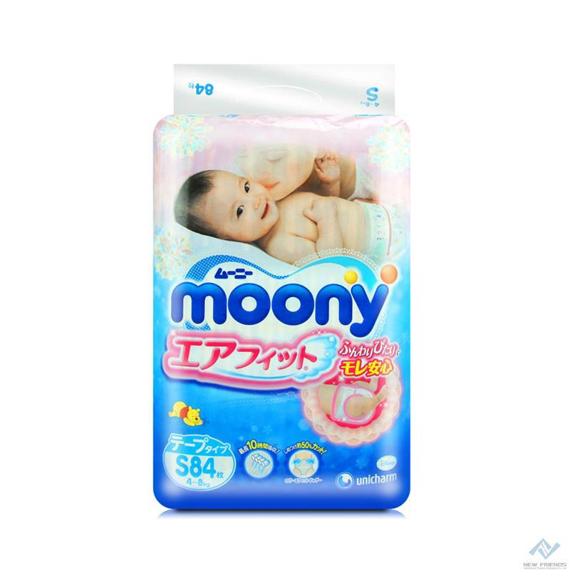 【新佰朋】尤妮佳 纸尿裤(4-8公斤) moony 尿不湿 S号84枚