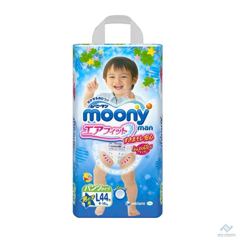 【新佰朋】尤妮佳 moony拉拉裤 标准装 L44 男宝 纸尿裤 尿不湿(9-14公斤)