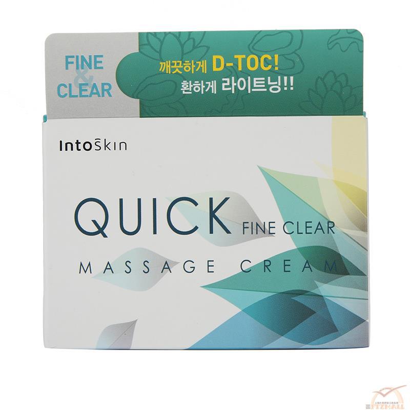 Intoskin 快速精清按摩霜 100g Intoskin 快速精清按摩霜 100g
