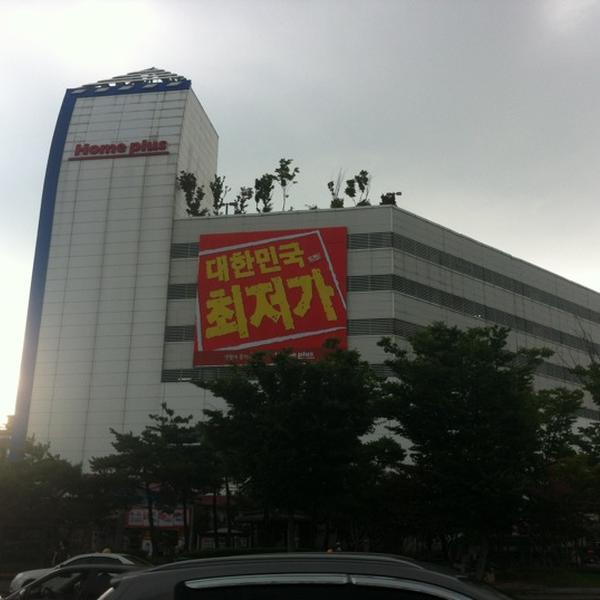 Photo taken at 홈플러스 (Home Plus) by Jason K. on 8/11/2012-全北全州完山区170号 Photo taken at 홈플러스 (Home Plus) by Jason K. on 8/11/2012
