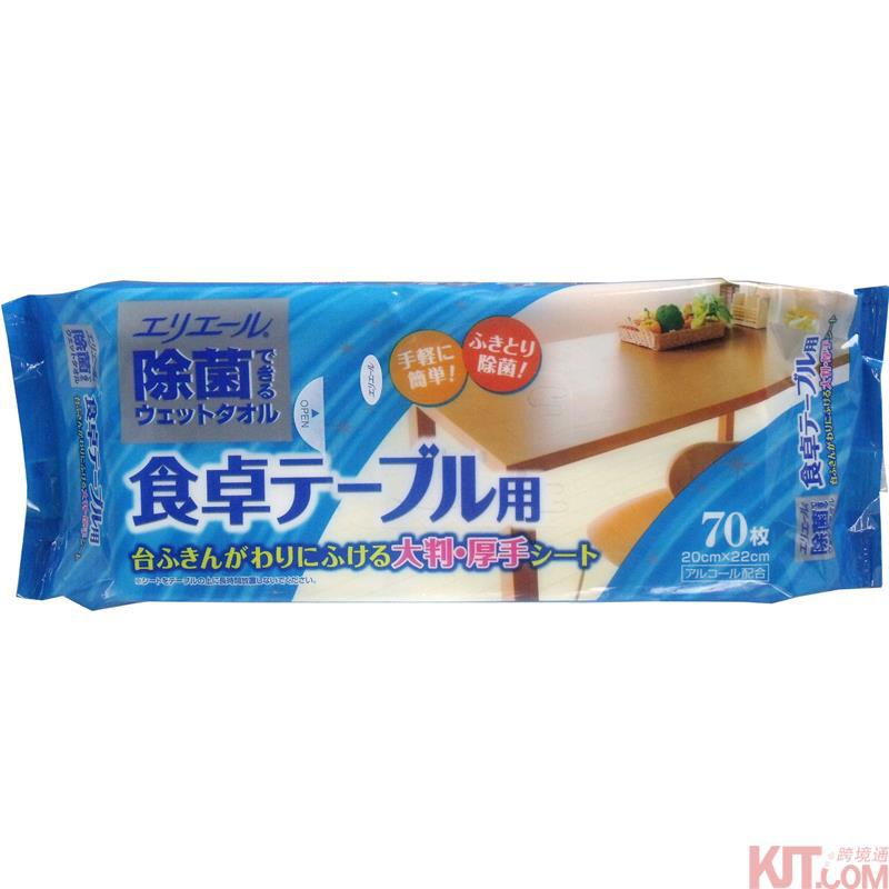 日本进口餐桌湿巾-大王GOO.N 餐桌湿巾 清洁纸 70枚