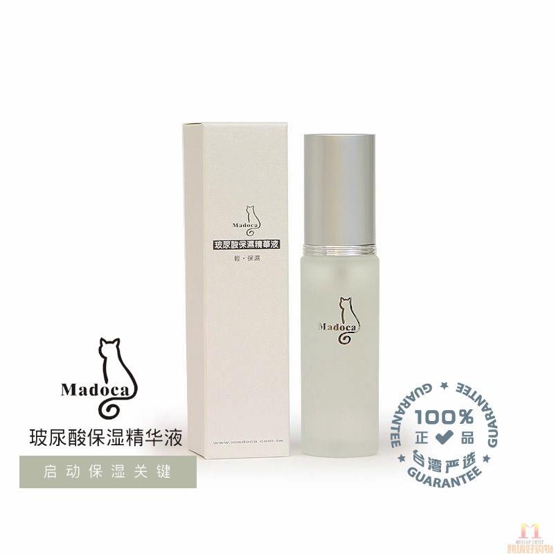 Madoca 玻尿酸保湿精华液 30ml/瓶