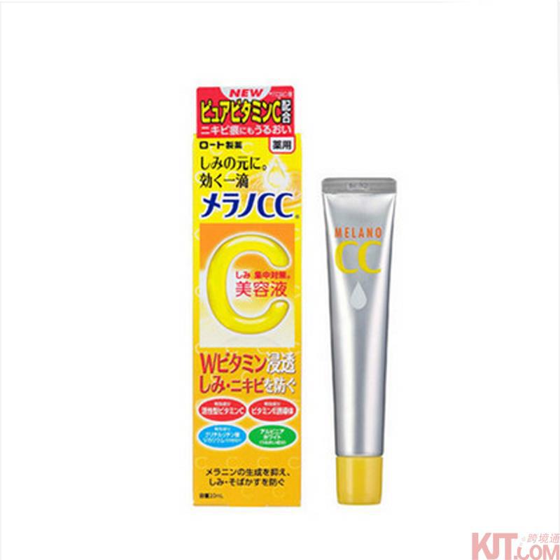 日本进口VC精华-乐敦ROHTO 维他命C精华 20ml