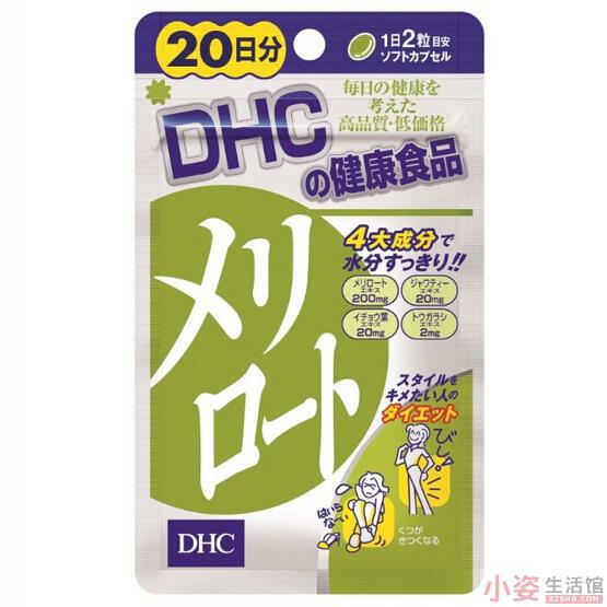 日本进口纤体片-DHC下半身纤体片20日