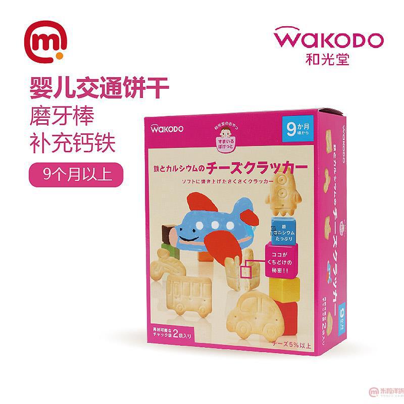 日本进口奶酪饼干-和光堂磨牙棒钙高铁奶酪交通饼干 25g*2入 日本进口奶酪饼干-和光堂磨牙棒钙高铁奶酪交通饼干 25g*2入