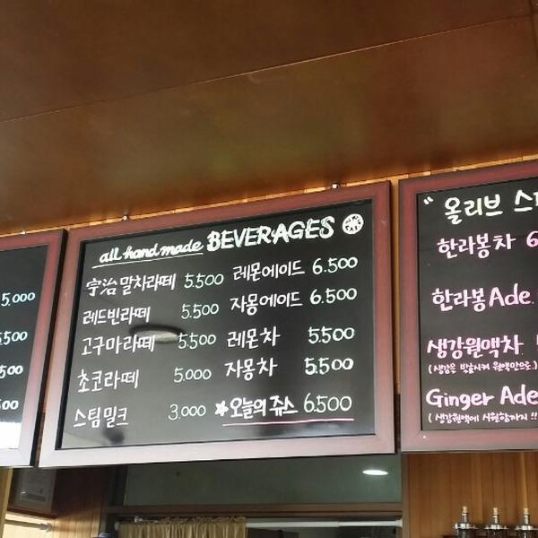 Photo taken at 올리브카페 Olive Cafe by Lesley K. on 8/5/2014-济州西归浦市119号 OliveYoung美妆店 Photo taken at 올리브카페 Olive Cafe by Lesley K. on 8/5/2014