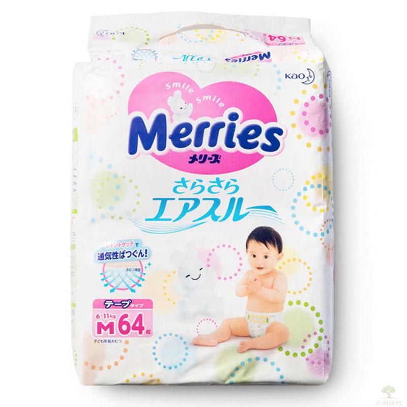 Merries 妙而舒 花王纸尿裤 M64(6-11KG)