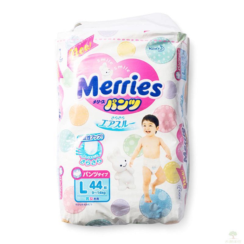 Merries 妙而舒 花王拉拉裤 L44(9-14KG)
