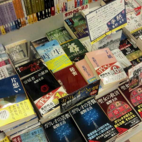 Photo taken at イオン 南风原店 by maijun on 7/24/2012-冲绳县字宫平264号 吉之岛超市 Photo taken at イオン 南风原店 by maijun on 7/24/2012