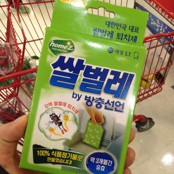 Photo taken at 롯데마트 (LOTTE Mart) by In Han S. on 2/9/2013