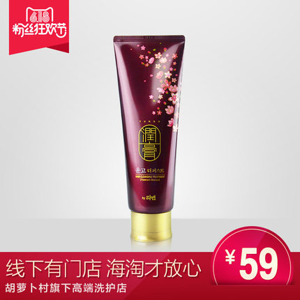 韩国LG ReEn/睿嫣润膏洗护二合一250ml洗发水控油去屑无硅油 韩国LG ReEn/睿嫣润膏洗护二合一250ml洗发水控油去屑无硅油