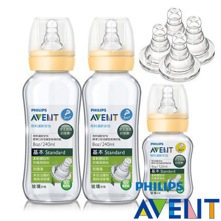 PHILIPS AVENT标准口径玻璃奶瓶组(E65A101001+E台湾官网直邮进口