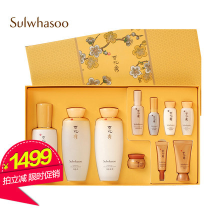 韩国雪花秀润致滋盈爽肤水乳液润燥精华三件套装礼盒正品 韩国雪花秀润致滋盈爽肤水乳液润燥精华三件套装礼盒正品