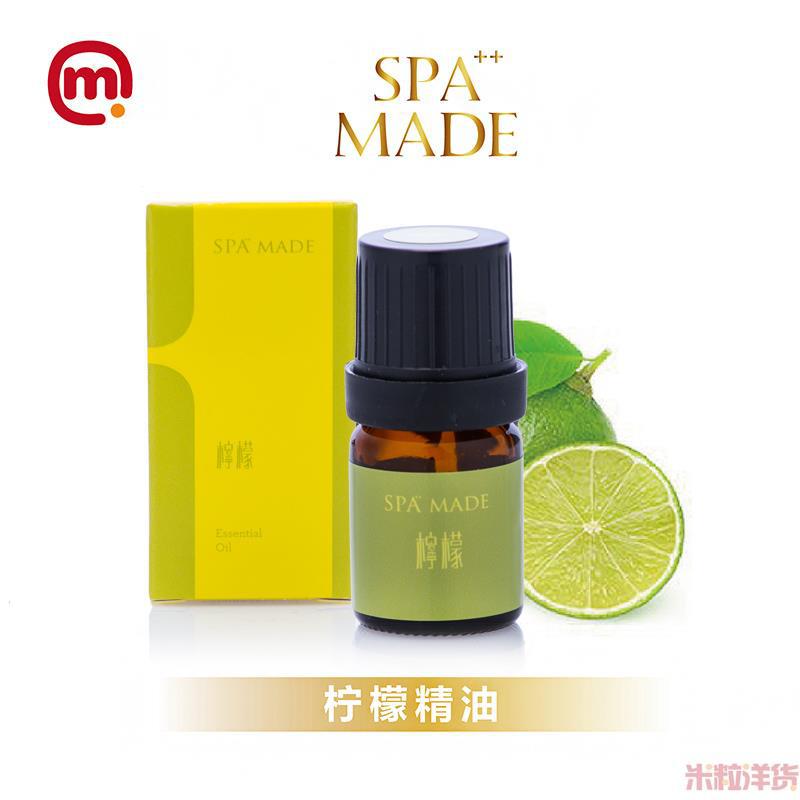 中国台湾进口柠檬精油-SPA MADE柠檬精油 5ml