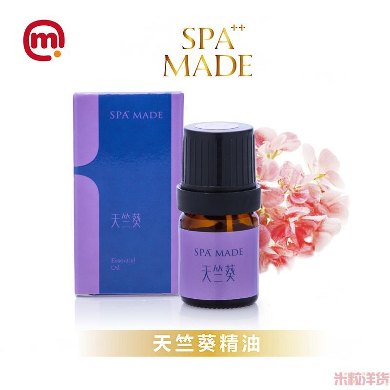 中国台湾进口天竺葵精油-SPA MADE天竺葵精油 5ml