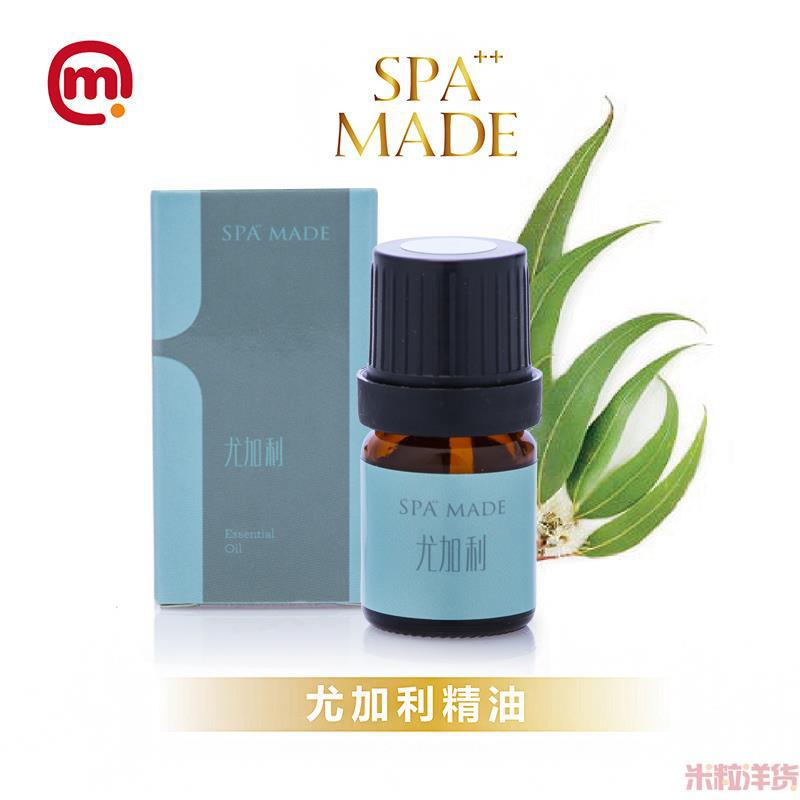 中国台湾进口尤加利精油-SPA MADE尤加利精油 5ml