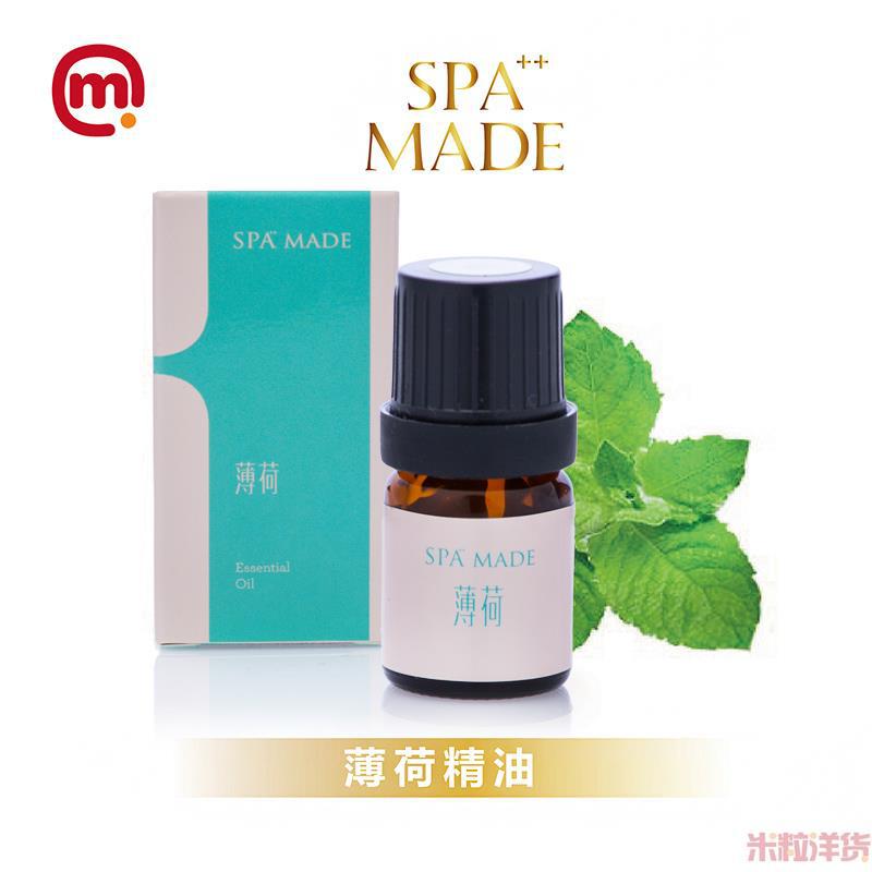 中国台湾进口薄荷精油-SPA MADE薄荷精油 5ml