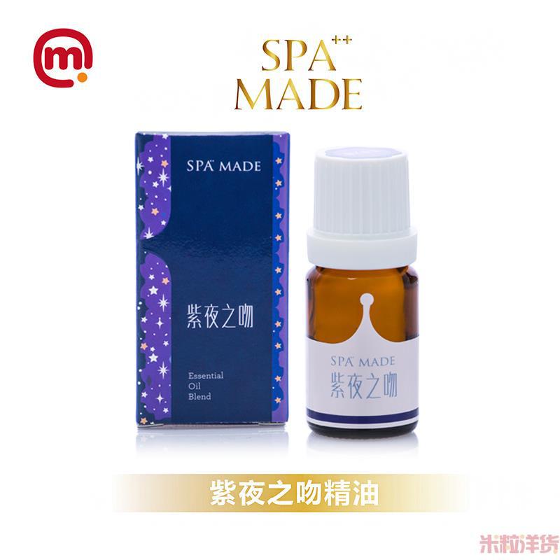中国台湾进口精油-SPA MADE紫夜之吻精油 10ml