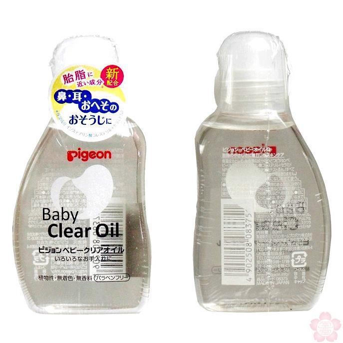 日本进口婴儿精油-【南山堂】贝亲 植物婴儿精油润肤油 80ml/瓶