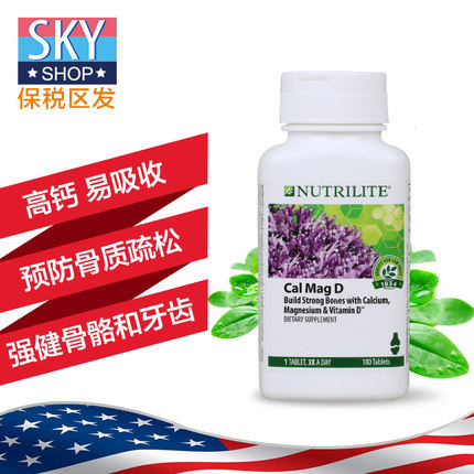 美国产安利钙镁片纽崔莱钙镁d片 儿童青少年成人中老年孕妇补钙片