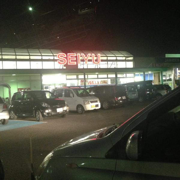 Photo taken at SEIYU 味冈店 by Eduardo T. on 4/13/2013-爱知县小牧市大字小松寺字下仲田319-1 西友百货 Photo taken at SEIYU 味冈店 by Eduardo T. on 4/13/2013