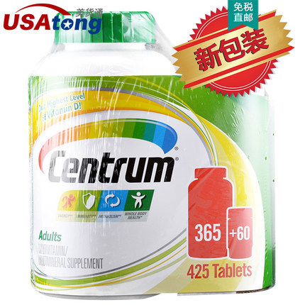 美国进口善存维生素425片 centrum男女成人复合维生素综合矿物质