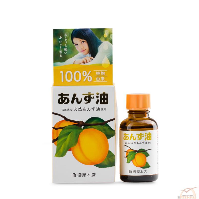 日本进口护发油-Yanagiya Honten柳屋本店 杏核护发油 30ml