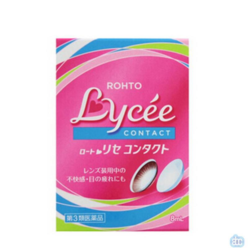 日本进口小红花滴眼液-ROHTO乐敦滴眼液 小红花滴眼液 缓解眼疲劳(Lycee 8ml隐形眼镜佩戴设计) 日本进口小红花滴眼液-ROHTO乐敦滴眼液 小红花滴眼液 缓解眼疲劳(Lycee 8ml隐形眼镜佩戴设计)