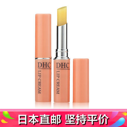 【日本直邮】DHC橄榄淡化唇纹护唇膏(2支装)滋润保湿无色润唇 【日本直邮】DHC橄榄淡化唇纹护唇膏(2支装)滋润保湿无色润唇