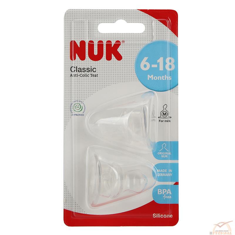 硅胶奶嘴 - 2号中孔 2件装(6-18M) 硅胶奶嘴 - 2号中孔 2件装(6-18M)