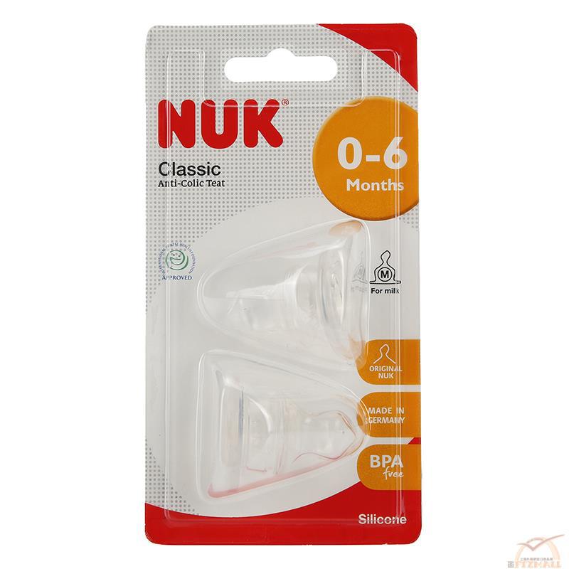 硅胶奶嘴 - 1号中孔 2件装(0-6M) 硅胶奶嘴 - 1号中孔 2件装(0-6M)