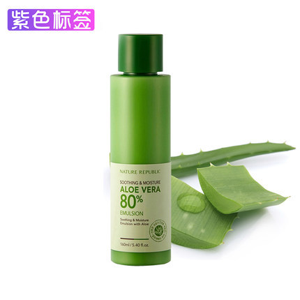 韩国Nature Republic自然乐园保湿芦荟乳液护肤正品160ml 韩国Nature Republic自然乐园保湿芦荟乳液护肤正品160ml