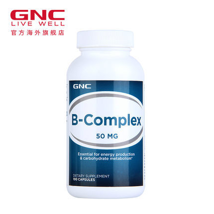 广州仓GNC健安喜维生素B族复合胶囊 缓解精神紧张 50mg*100粒维b