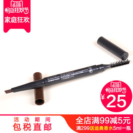 韩国The Face Shop立体双头自动眉笔 菲诗小铺防水防汗带眉刷直邮