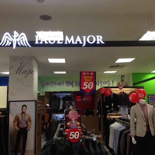 韩国哪些品牌便宜홈플러스 / Home Plus图片库