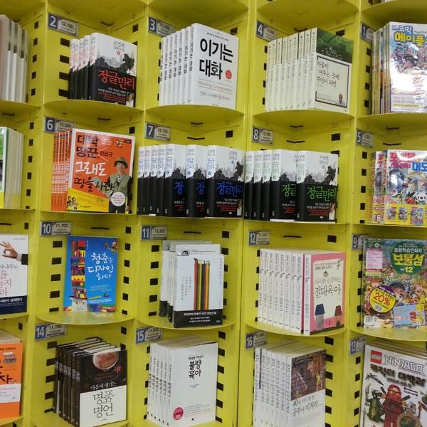 Photo taken at 홈플러스 / Home Plus by 방희정 지. on 12/12/2013-全罗南道顺天市新月区高速路10号 Photo taken at 홈플러스 / Home Plus by 방희정 지. on 12/12/2013