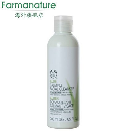The body shop/美体小铺芦荟舒缓卸妆洁面乳200ml