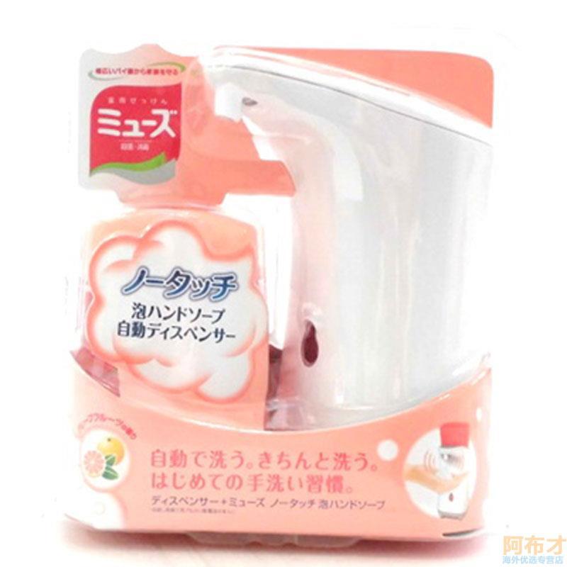 中国大陆进口全自动皂液器-EARTH制药 全自动感应皂液器 泡沫皂液器 洗手自动出泡器