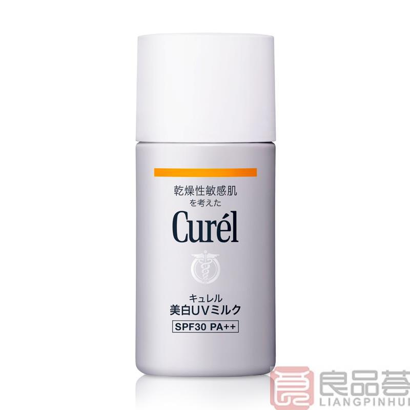 日本进口润浸防晒乳-花王Curel 珂润润浸防晒乳 护肤防晒 防晒乳护肤 30ml