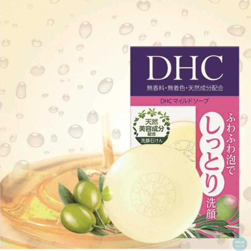 日本 DHC橄榄蜂蜜滋养皂35g