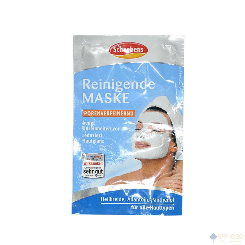 Schaebens雪本诗 清洁面膜 精华肤质深层清洁减少皮肤油光 含尿囊素泛醇 2*5ml