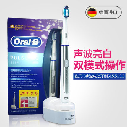 德国博朗欧乐B/oral-b 声波电动牙刷成人Pulsonic?Slim/S15.513.2