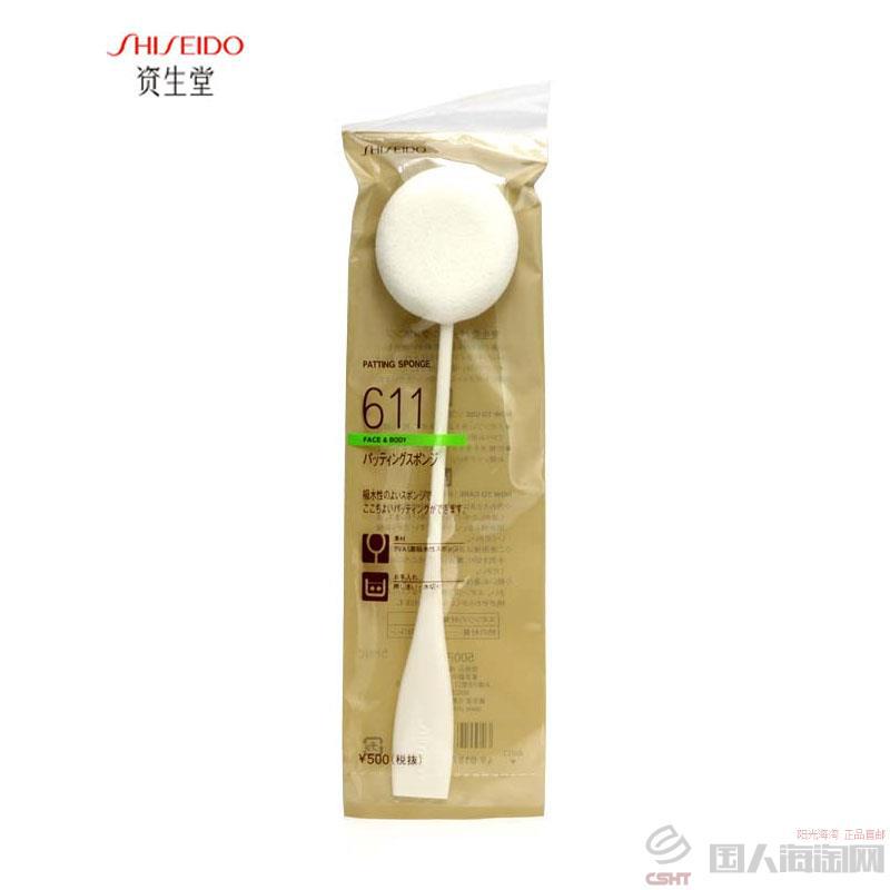资生堂Shiseido 611柔软拍拍乐 化妆水海绵扑 资生堂Shiseido 611柔软拍拍乐 化妆水海绵扑