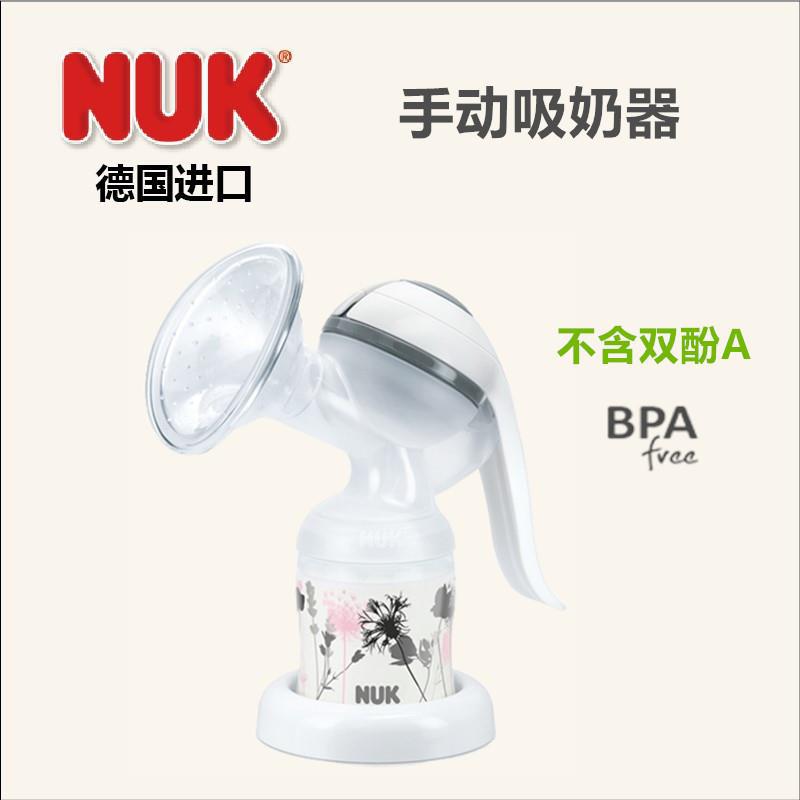 德国进口吸奶器-NUK吸奶器 手动吸奶器 德国进口吸奶器-NUK吸奶器 手动吸奶器