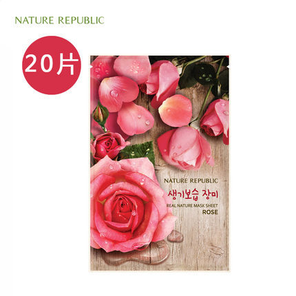 Nature Republic自然共和国玫瑰美白保湿补水男女面膜20片 Nature Republic自然共和国玫瑰美白保湿补水男女面膜20片