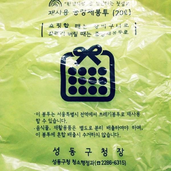 乐天玛特롯데마트 (Lotte Mart) 首尔特别市乐天超市