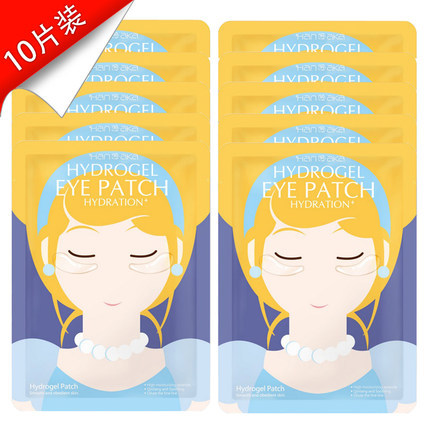 台湾HANAKA花恋肌 小心机果冻水凝公主眼膜 玻尿酸+仙人掌 10片